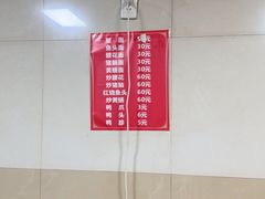 -许村蟹面(海宁许村大道店)