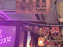 -樱宿日式和牛烧肉(五道口店)