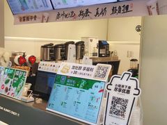 -古茗(南坪万达步行街店)