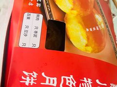 -新川饮食(新川小区店)