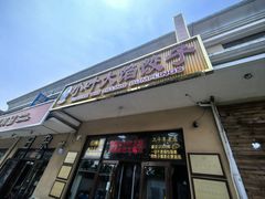 -小叶大馅饺子城