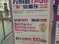 -万达广场(临港店)