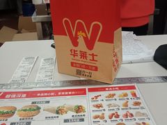 -华莱士·全鸡汉堡(大东海店)