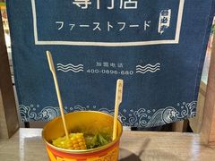-荟必寿日韩煮物专门店(Touch12街商场店)