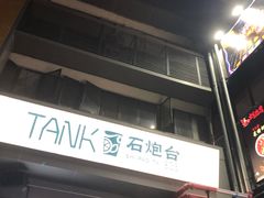 -野萃山·潮汕厚果汁(十亩地店)
