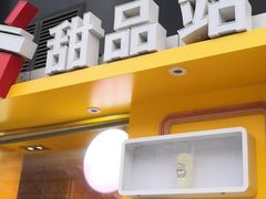 -麦当劳(苏州中心星悦汇店)