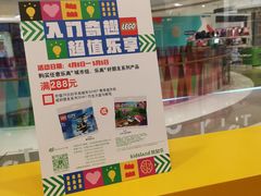 -kidsland(合生汇店)