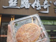-丝路传奇·中国拉面航母店(北医三院店)