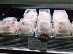 -红宝石·鲜奶小方·海派西点房(南丹店)
