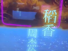 -星聚会KTV X Party(杭州万象城店)