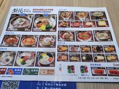 -梨花牛肉汤饭(仁恒伊势丹店)