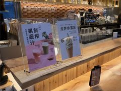 -无印良品餐堂 MUJI Diner(成都太古里店)
