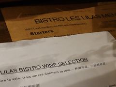 -Bistro Les Lilas丁香花小酒馆