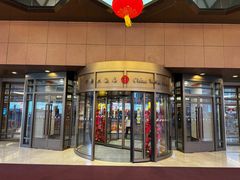 -北京中国大饭店