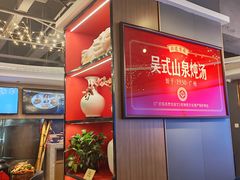 -山泉粤宴(广东大厦店)