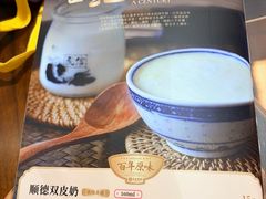 -民信老铺(人民路店)