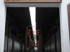 -唔呶喔哩酒家(生产街店)