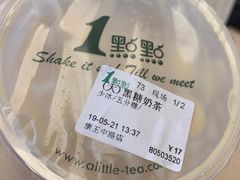 -1点点(康王中路店)