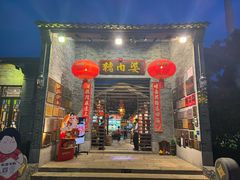 -猪肉婆私房菜(容桂总店)