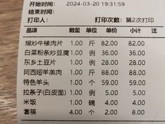 -阿西娅·西北妈妈拿手菜(华联店)