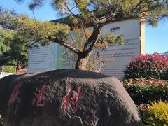 -丝绸小镇荻港古村