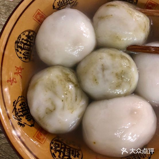 沈氏大汤圆(百福路店)