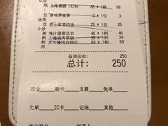 -南小馆(迪士尼小镇店)
