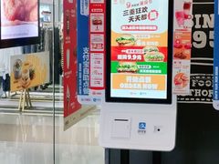 -汉堡王(华润五彩城店)