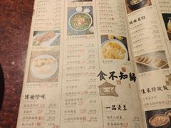 菜单-绿茶餐厅(华联万柳店)