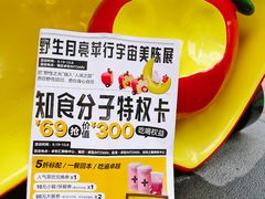 -福田卓悦INTOWN购物中心