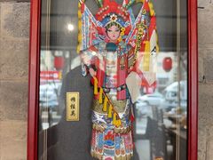 -友乐居羊蝎子(西直门店)