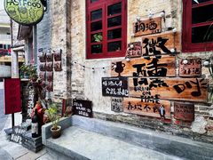 -赤坎·广东华侨国际旅游度假区