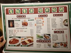 -昌勝香港深井烧鹅(新年华店)