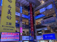 -居然之家(香河店)