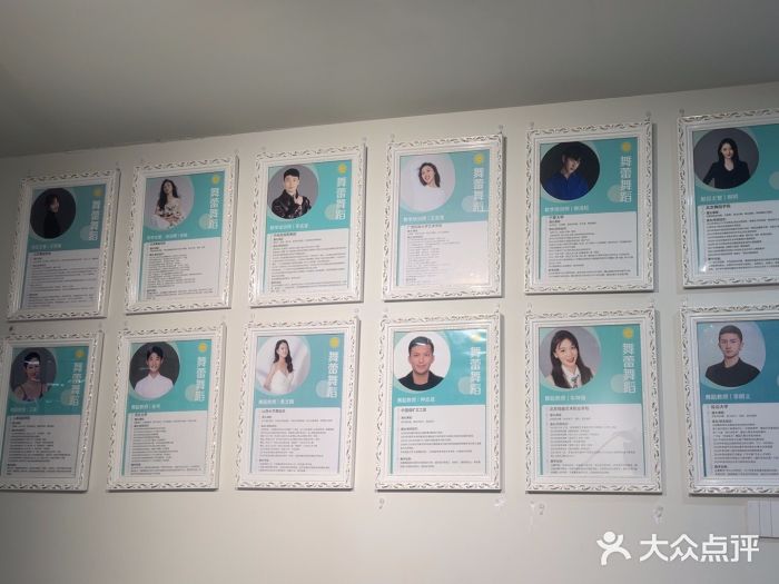 舞蕾舞蹈(特长生校区)图片