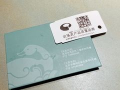 -晟永興烤鸭店(五道口店)