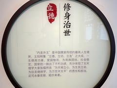 -阳明祠
