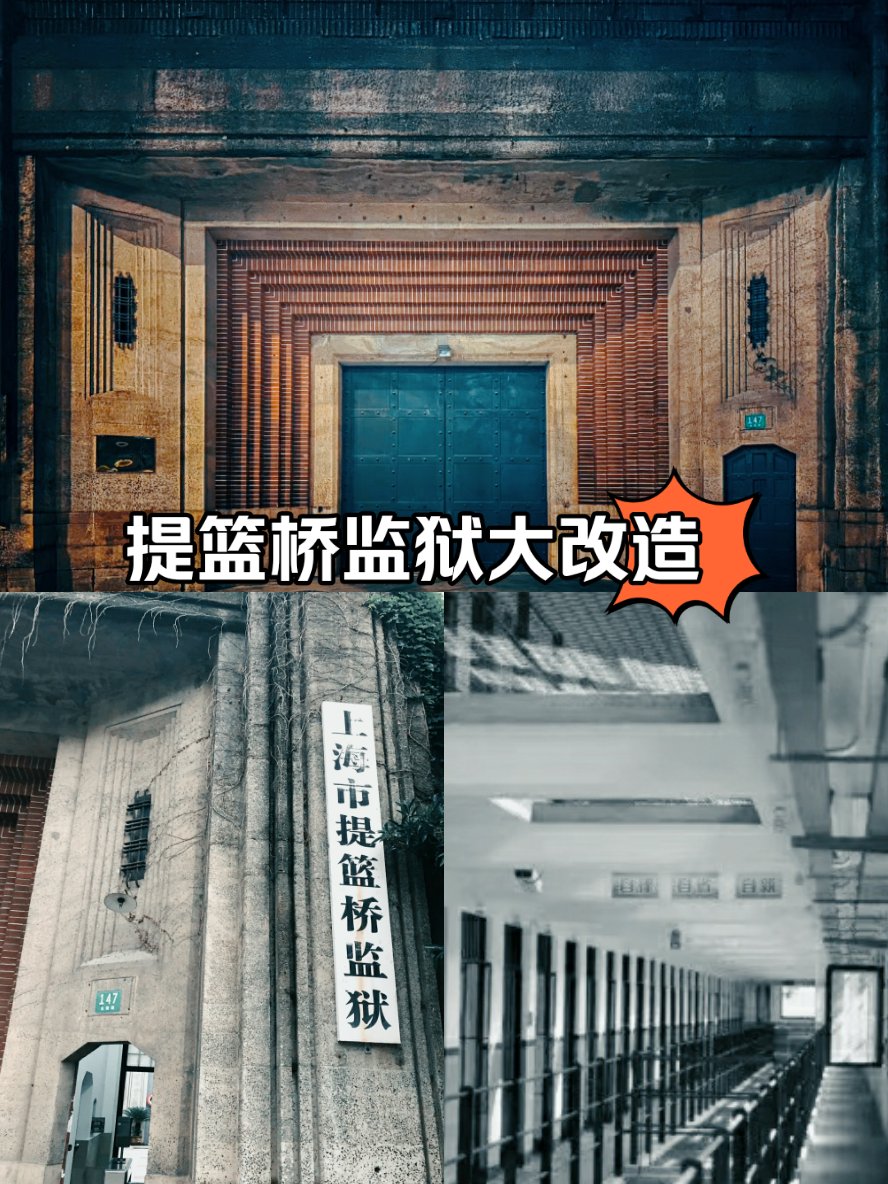 洛阳监狱位置图片