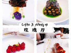 -玫瑰厅上海菜(兴国路店)