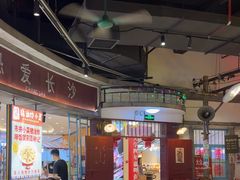 -彭耕记猪油炒小菜(吉联mall店)