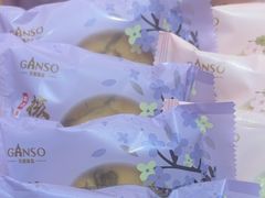 -元祖食品GANSO(星沙店)