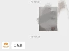-维也纳酒店(广州南站汉溪长隆地铁站万博地铁站店)