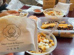 -小豆海棠(嘉兴路店)