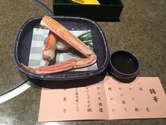 -蟹道乐(網元別館店)