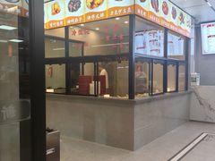 -新川饮食(新川小区店)