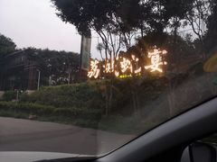 -荔城生鲜盛宴(番禺旗舰店)