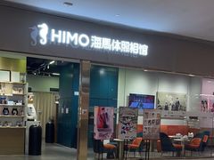-海马体照相馆(佛山岭南站店)