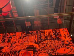 -天辣(金桥啦啦宝都店)