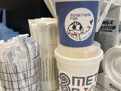 -Something For(中洲湾店)
