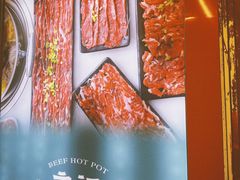 -潮汕良记牛肉火锅(洪武路店)